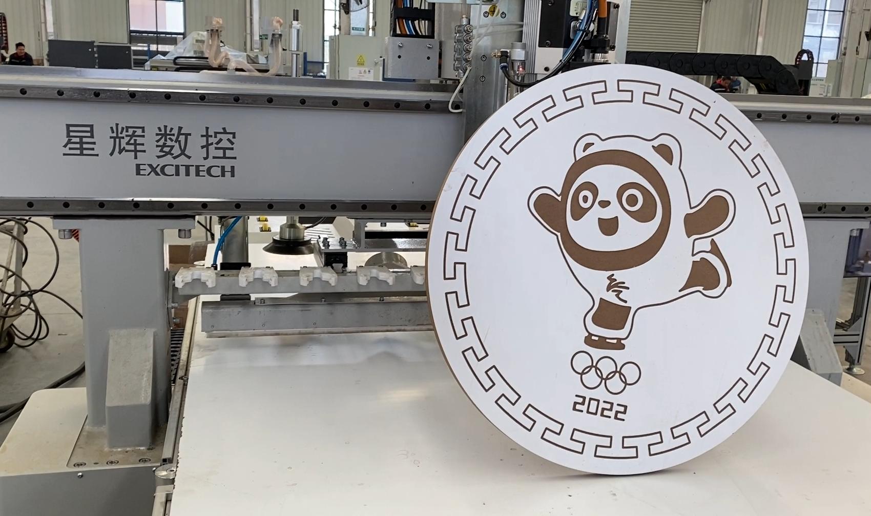 Hoe gebruik ik een CNC-router om een ​​Bing Dwen Dwen te maken?