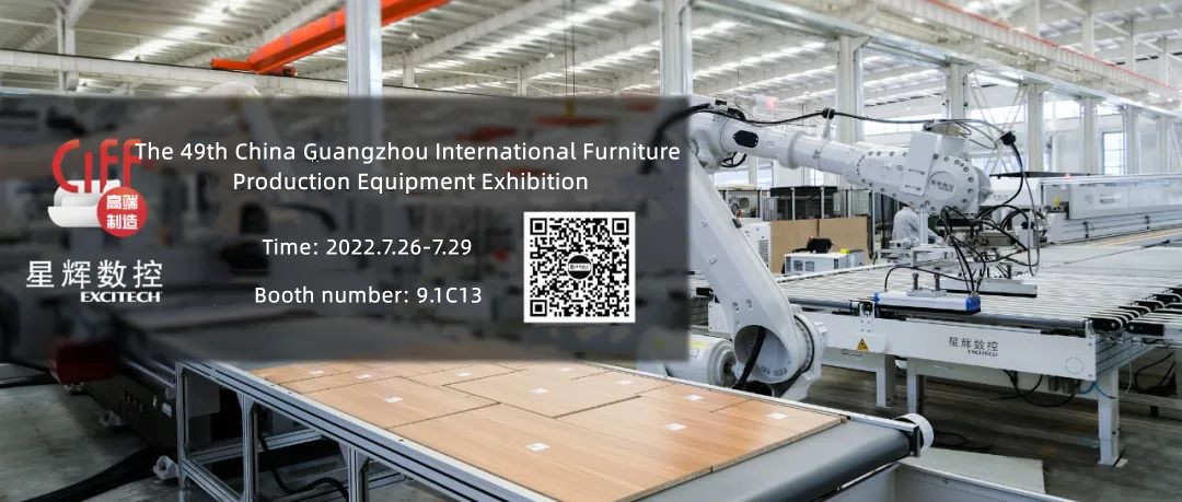 EXCITECH China Guangzhou Internationale tentoonstelling voor meubelproductieapparatuur is hier!