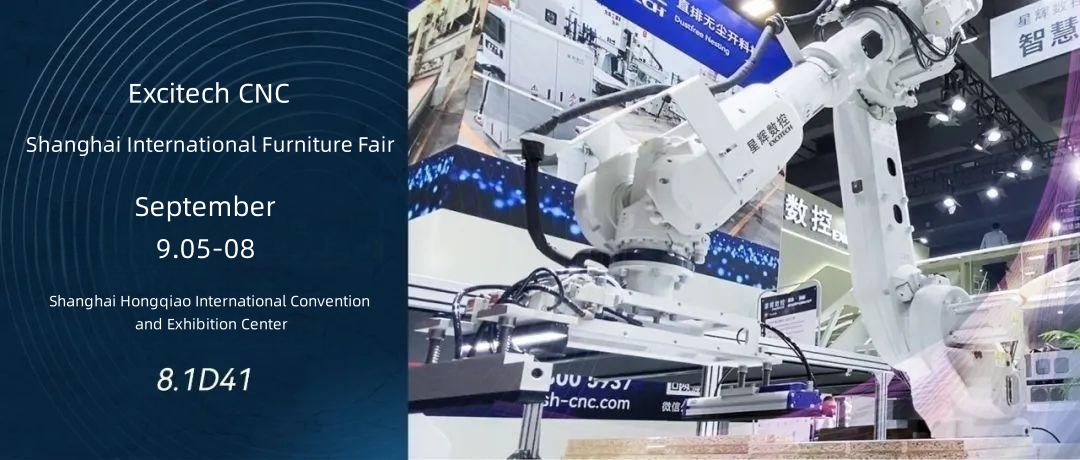 Excitech Op 5 september nodigen wij u uit voor de Shanghai International Furniture Fair.