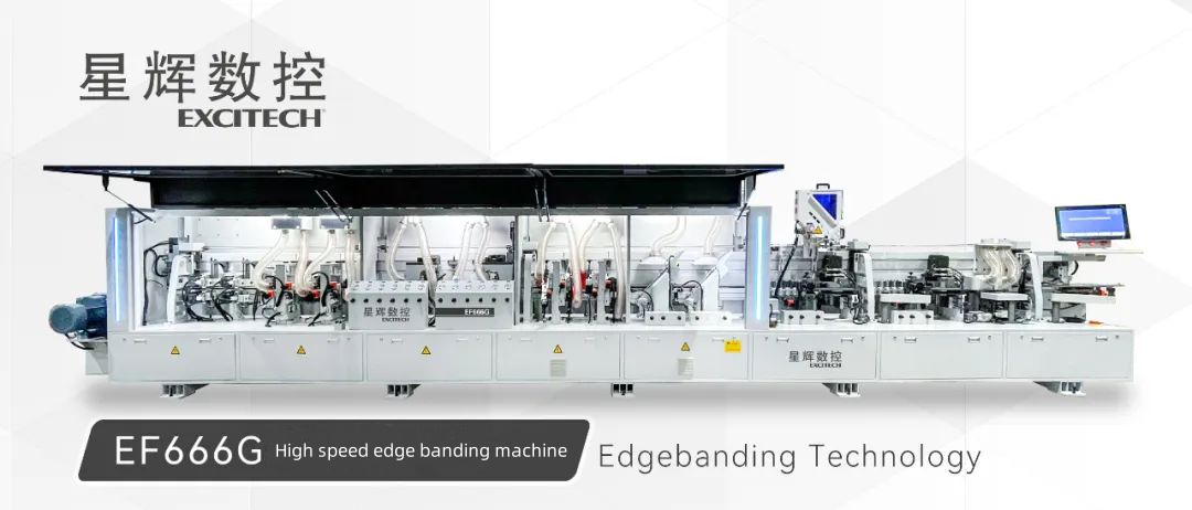 Tentoonstelling nieuw product! EF666G CNC-kantenverlijmer, volledige configuratie, upgrade eerste keuze!