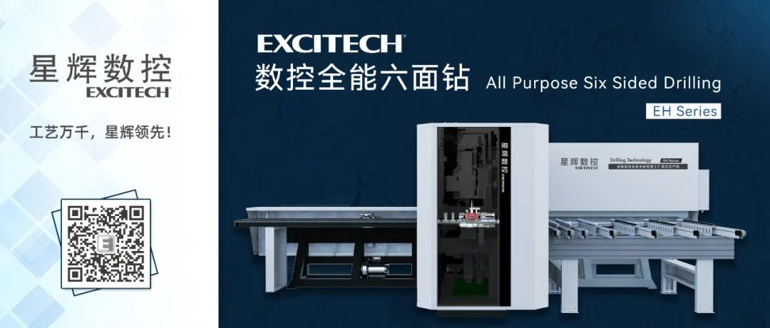 Composiettechnologie, Excitech om op te lossen! High-definition technologie, één machine om het te krijgen | Excitech volwaardige boormachine.