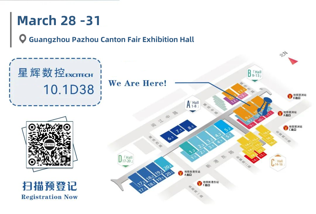 Guangzhou Pazhou Canton Fair-tentoonstellingshal. Standnummer: 10.1D38 Ik kijk uit naar uw komst!