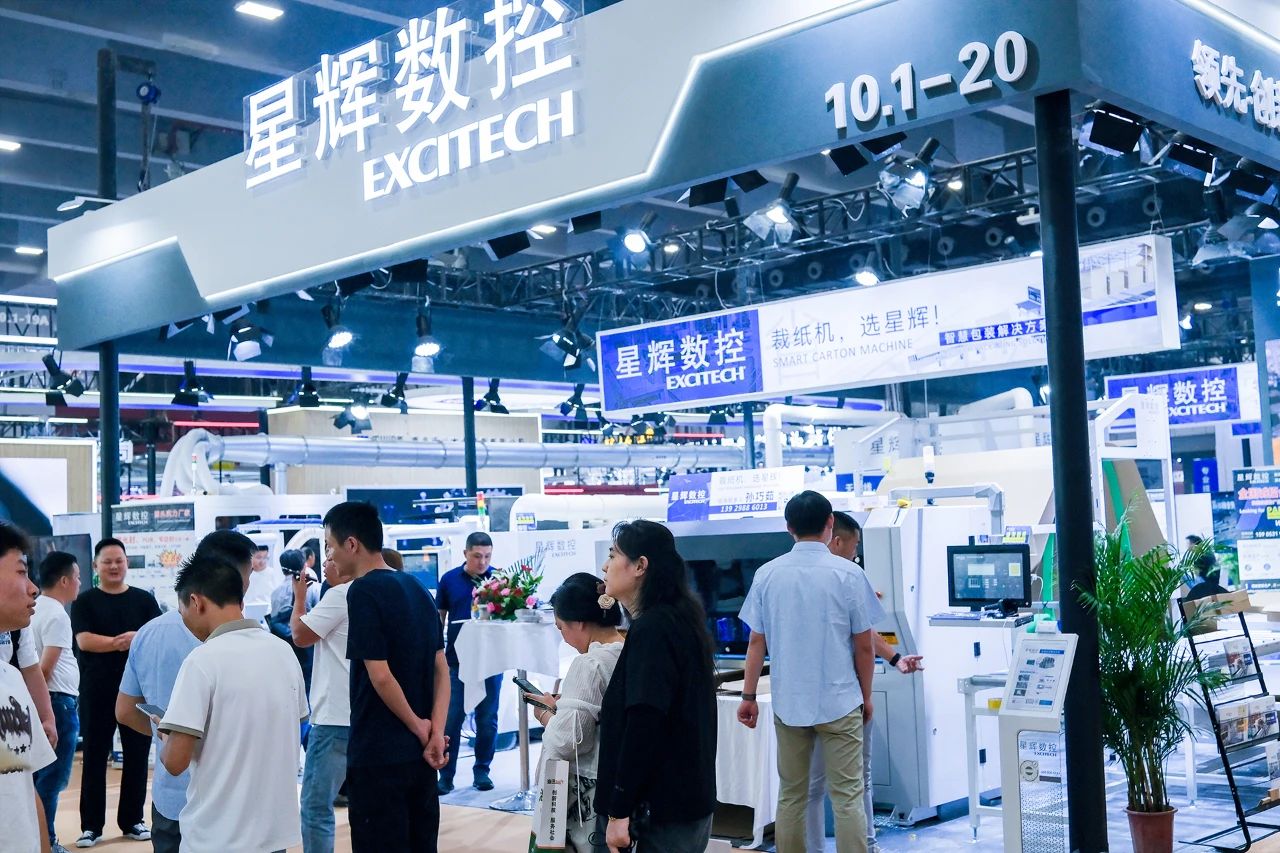 EXCITECH op de 26e China (Guangzhou) Internationale Architectural Decoration Expo in 2024.