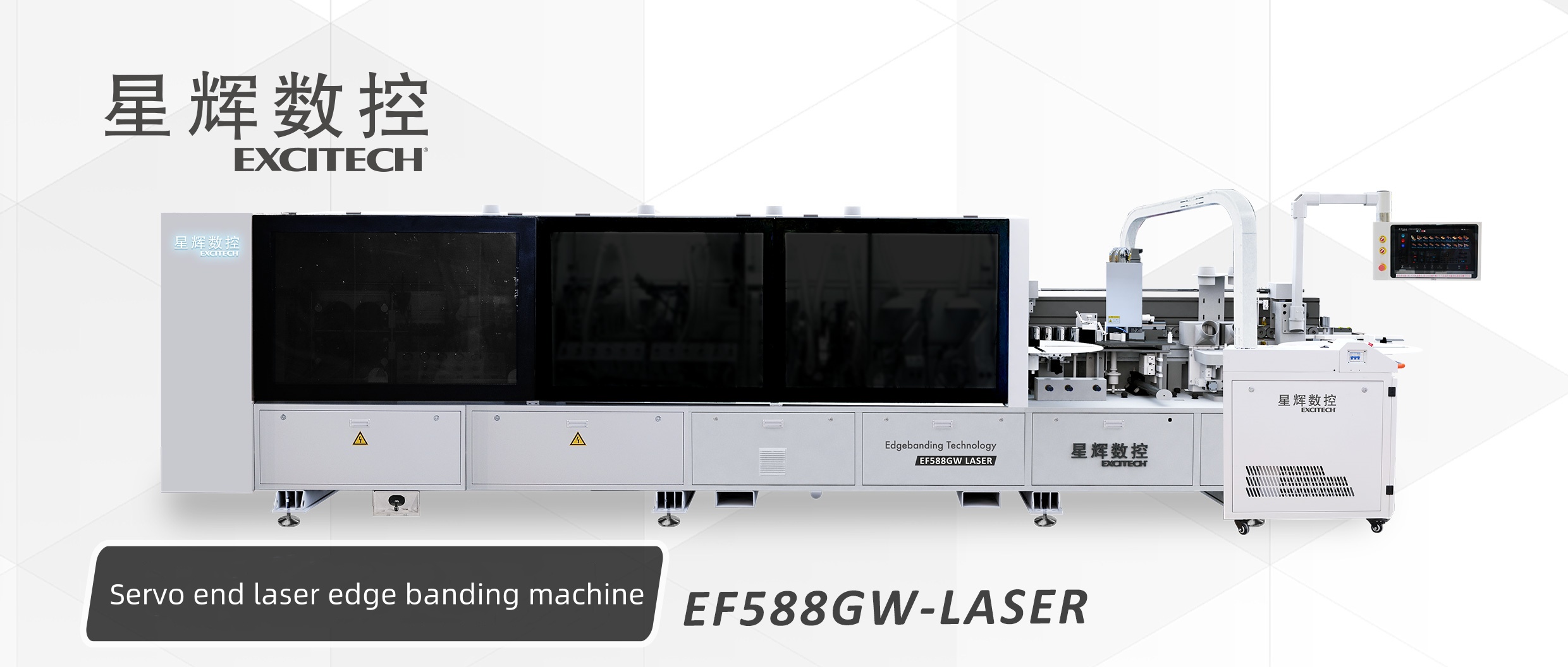 Heb je ooit een Laser Edge -bandmachine in je fabriek gebruikt?